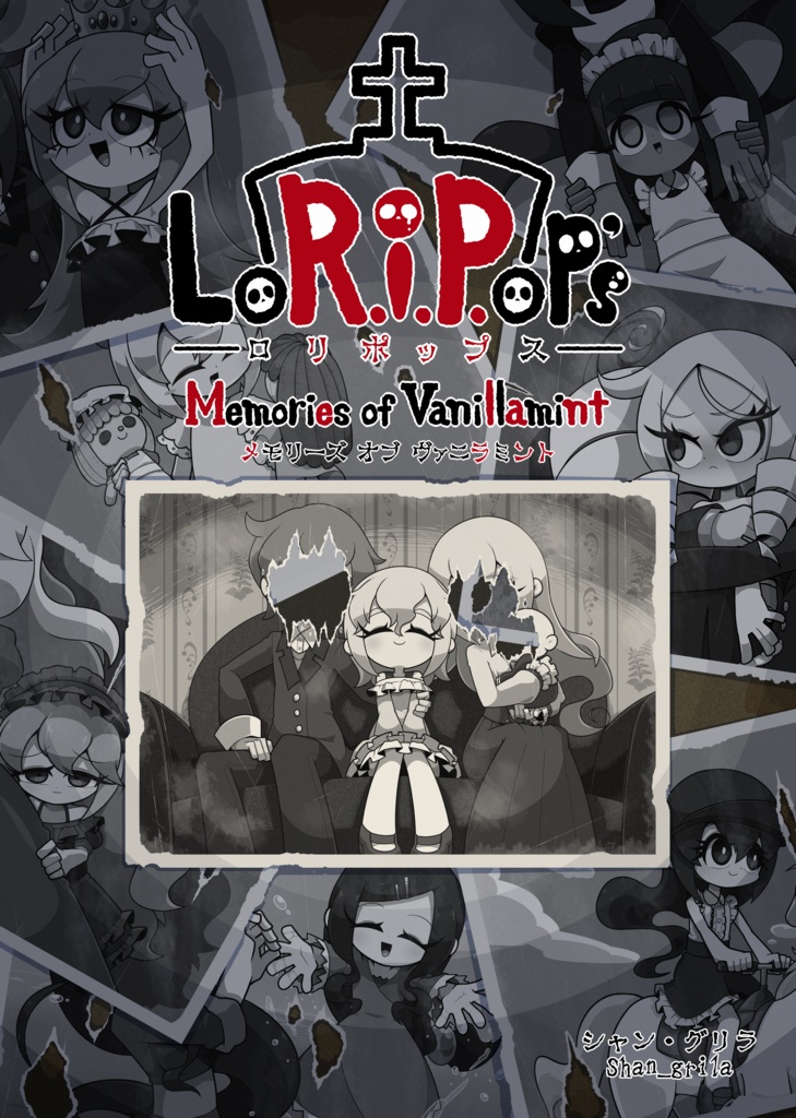 LoR.I.P.op's Memories of Vanillamint-ﾛﾘﾎﾟｯﾌﾟｽ ﾒﾓﾘｰｽﾞ ｵﾌﾞ ｳﾞｧﾆﾗﾐﾝﾄ-