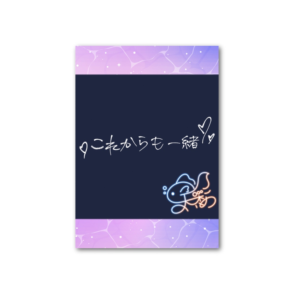【5周年記念グッズ】チェキ風カード【天彩いめ】