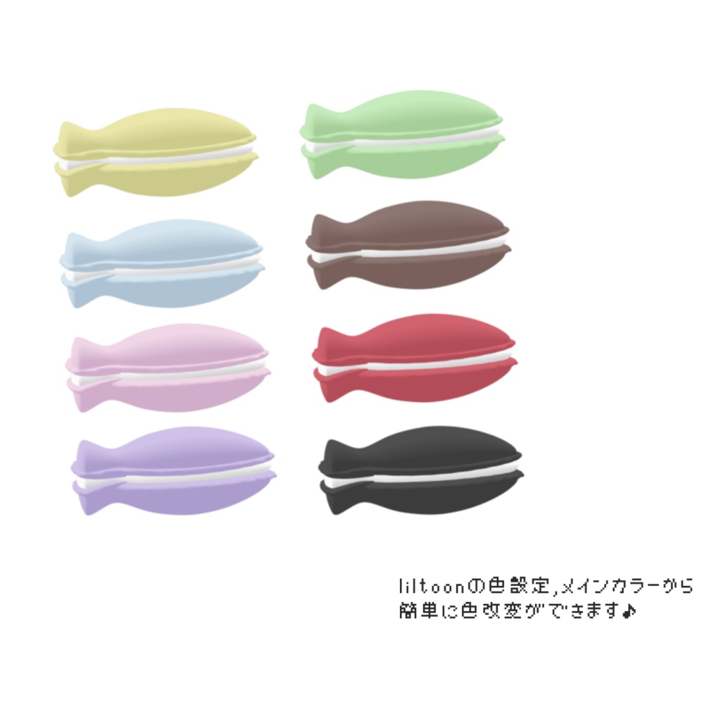 ♡ おさかなまかろん ♡