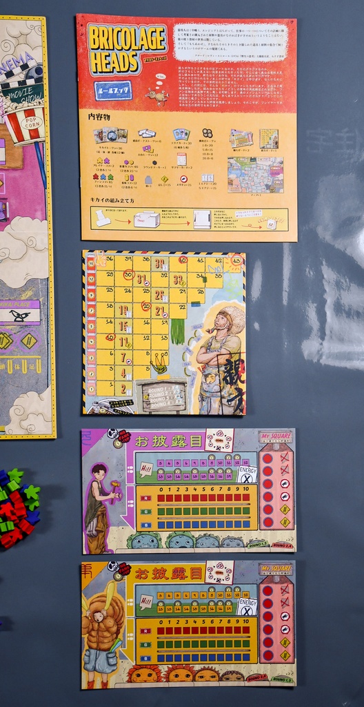 BRICOLAGE HEADS - ブリコラージュヘッズ -