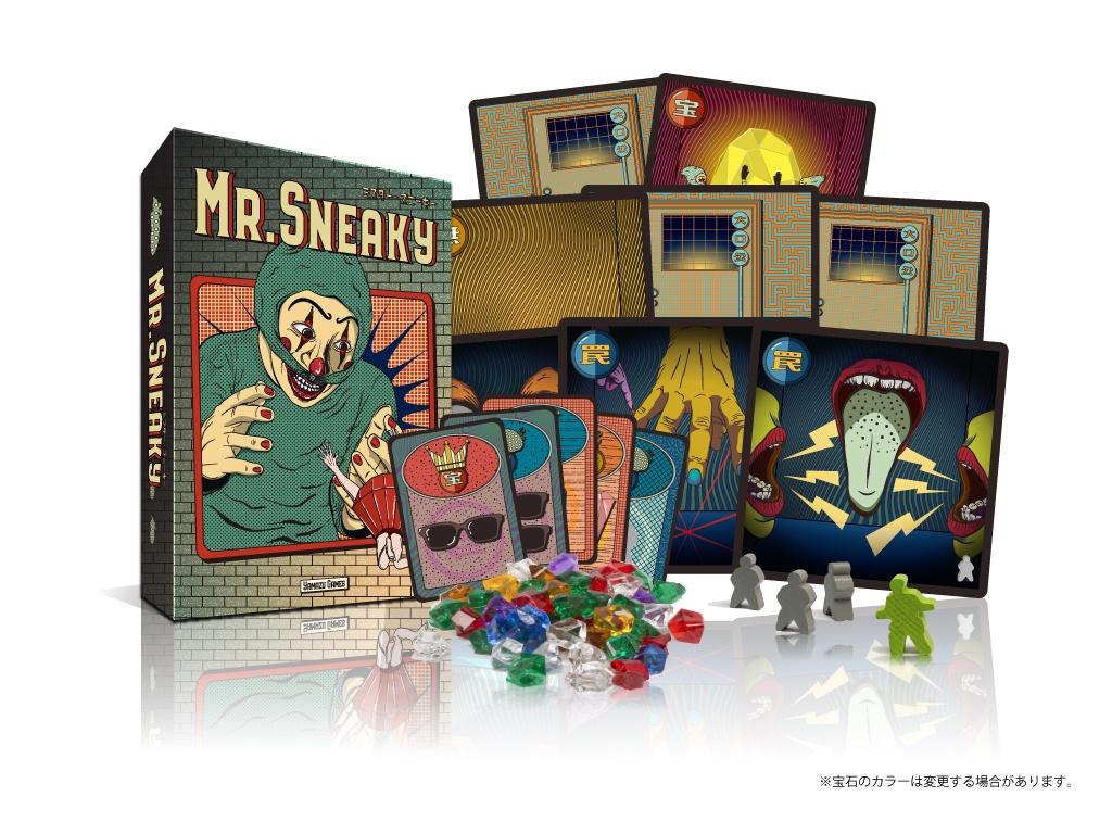 MR.SNEAKY(ミスタースニーキー) for Al