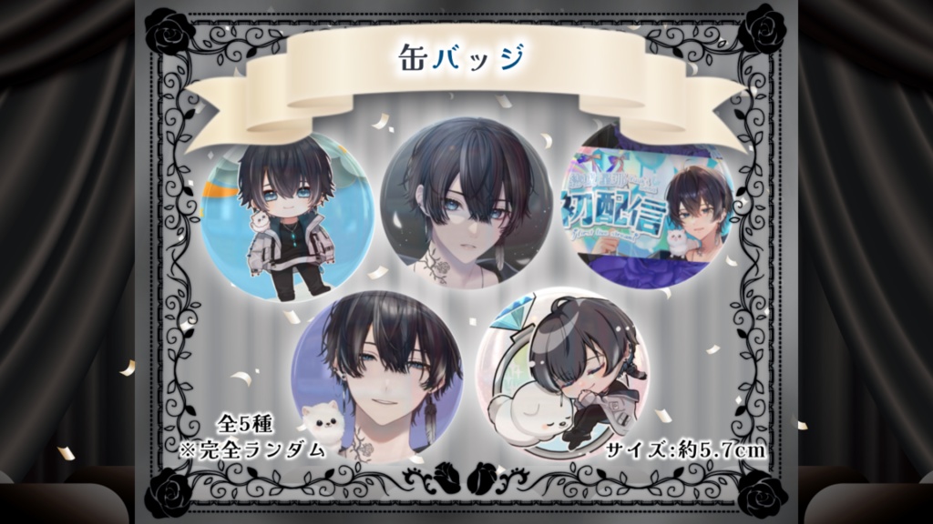 結城星那デビュー記念グッズ- ̗̀🎁 ̖́-