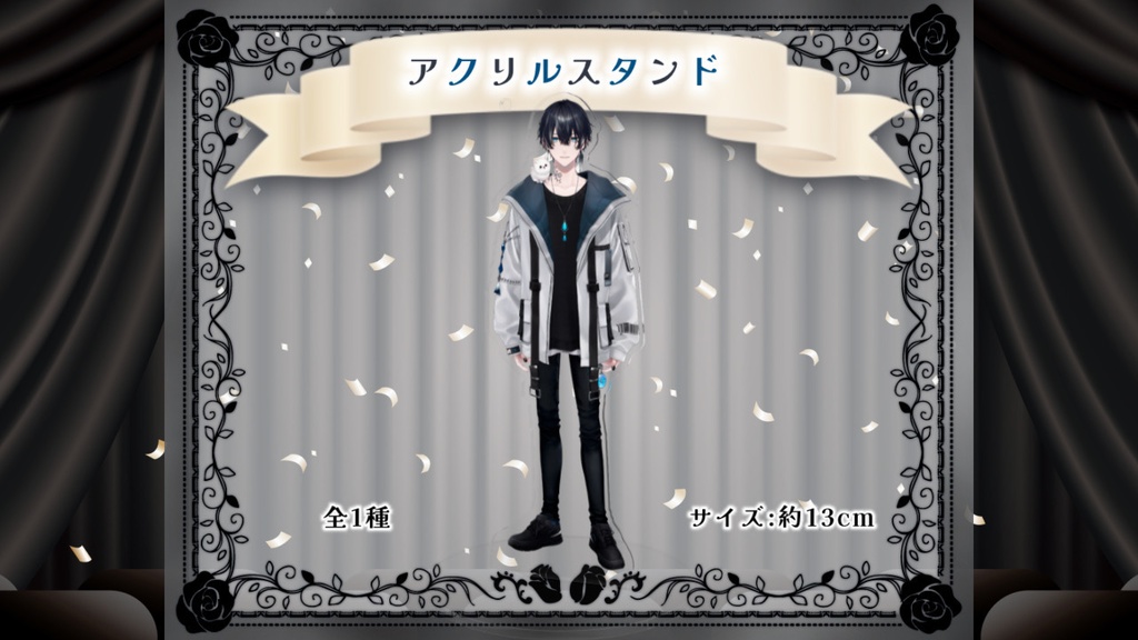 結城星那デビュー記念グッズ- ̗̀🎁 ̖́-