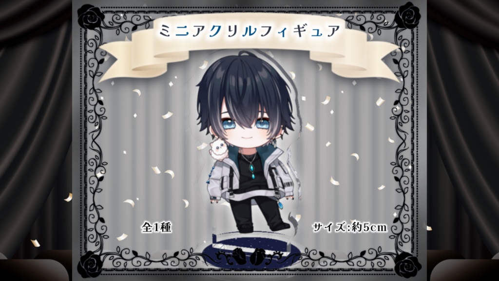 結城星那デビュー記念グッズ- ̗̀🎁 ̖́-