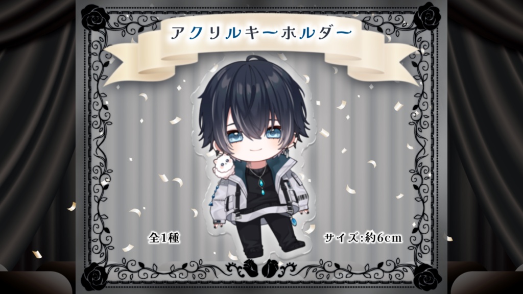 結城星那デビュー記念グッズ- ̗̀🎁 ̖́-