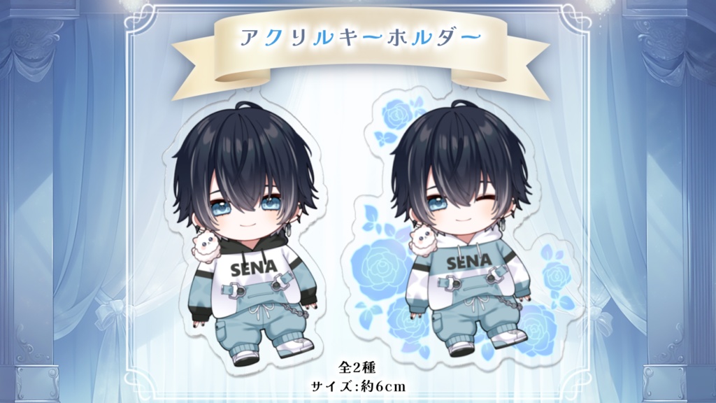 結城星那ホワイトデーグッズ🤍🍫