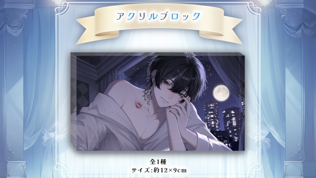 結城星那ホワイトデーグッズ🤍🍫