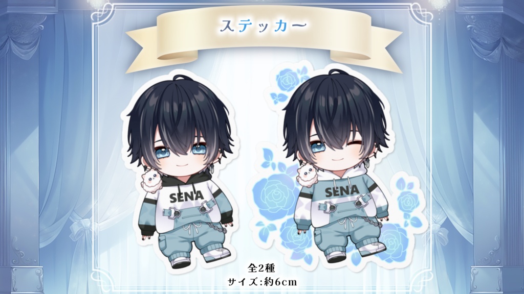 結城星那ホワイトデーグッズ🤍🍫