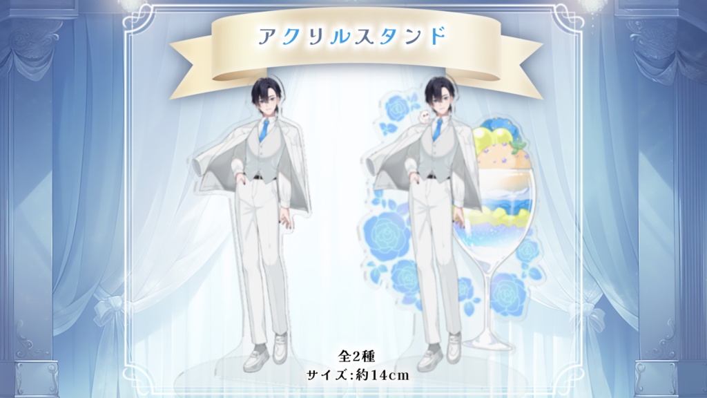 結城星那ホワイトデーグッズ🤍🍫