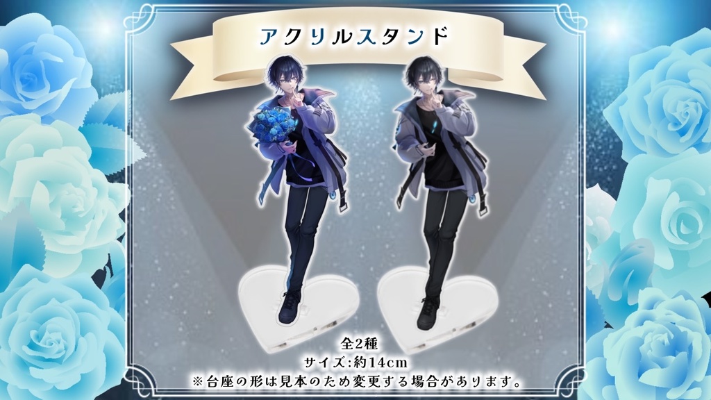 ❣️🏆✨結城星那1st Anniversary記念グッズ✨🏆❣️