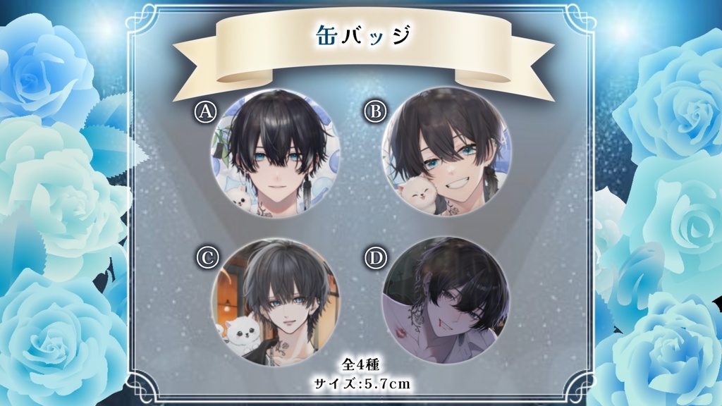 ❣️🏆✨結城星那1st Anniversary記念グッズ✨🏆❣️