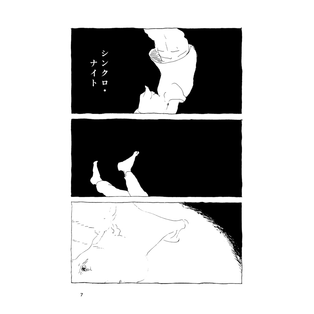 「カレンツ」