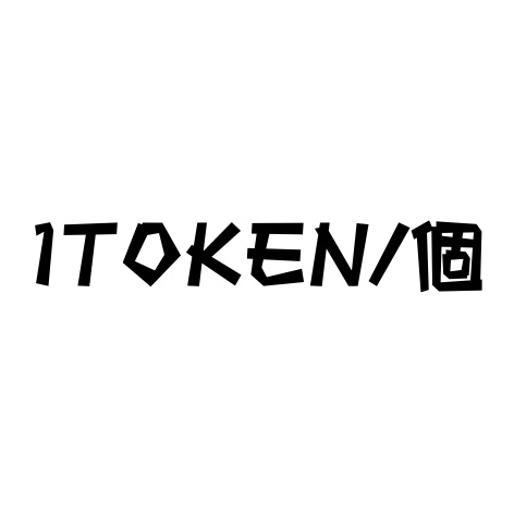 銀貨トークン TOKEN番号②