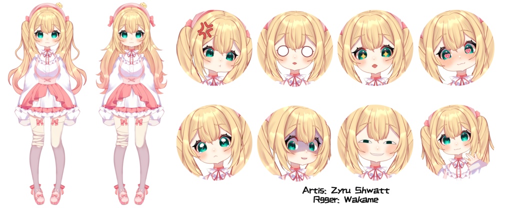 フルリグプロフェッショナルのVtuber