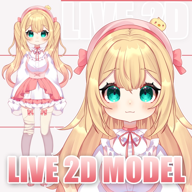 フルリグプロフェッショナルのVtuber