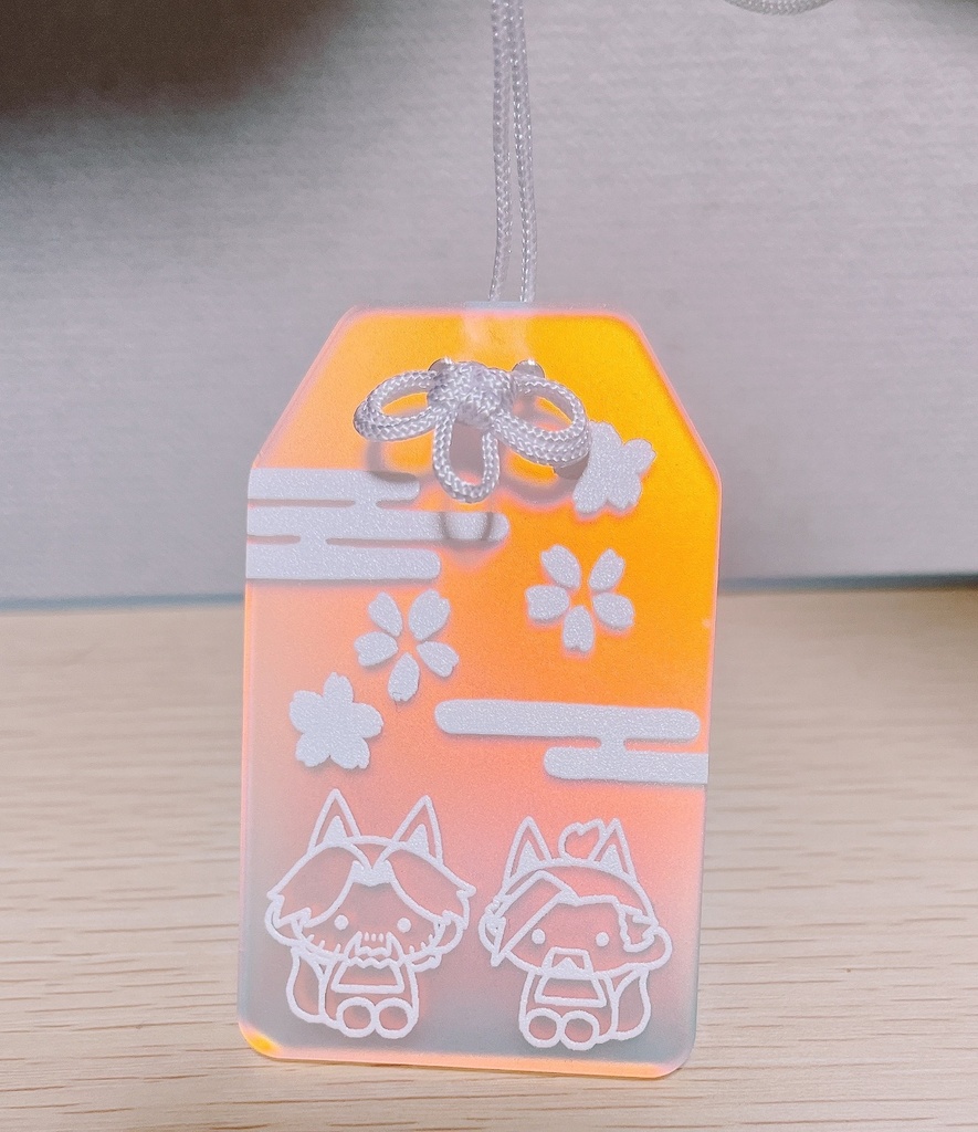 キャスハン アクリルおまもり