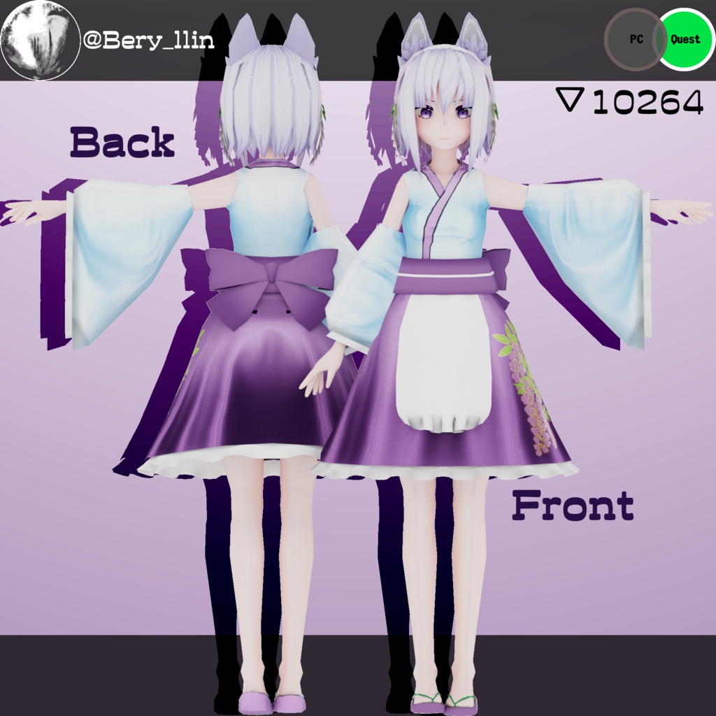 【VRC想定アバター】「藤孤 Touko」