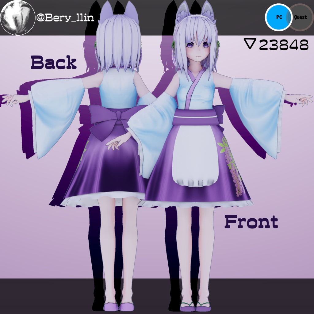 【VRC想定アバター】「藤孤 Touko」