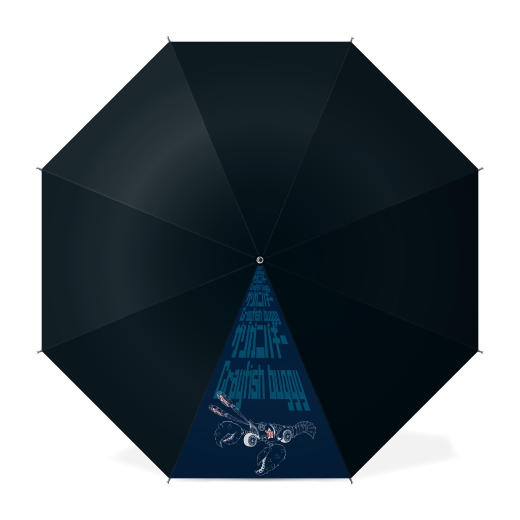 ★ザリガニバギー★傘★ブラック＆ネイビー★プリント【ホワイト】★