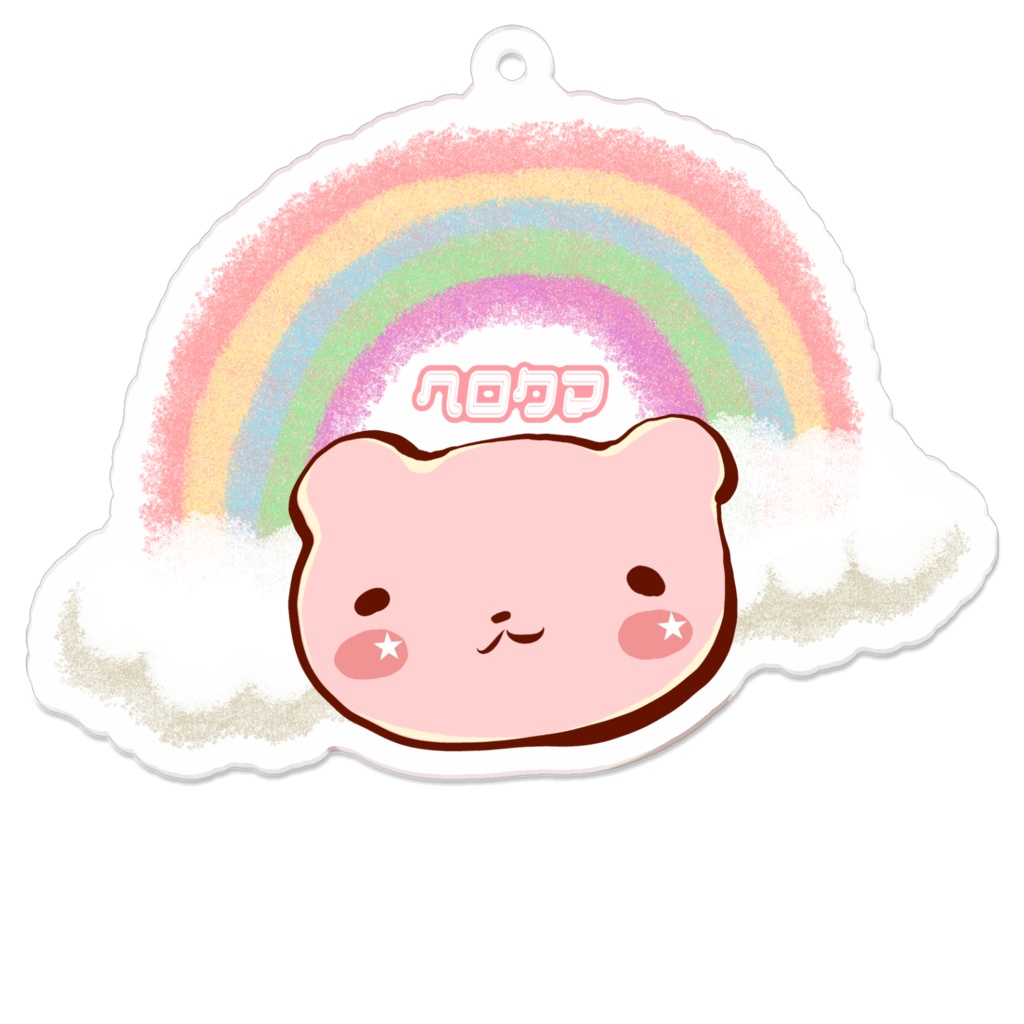 ★ヘロクマ☆アクリルキーホルダー★