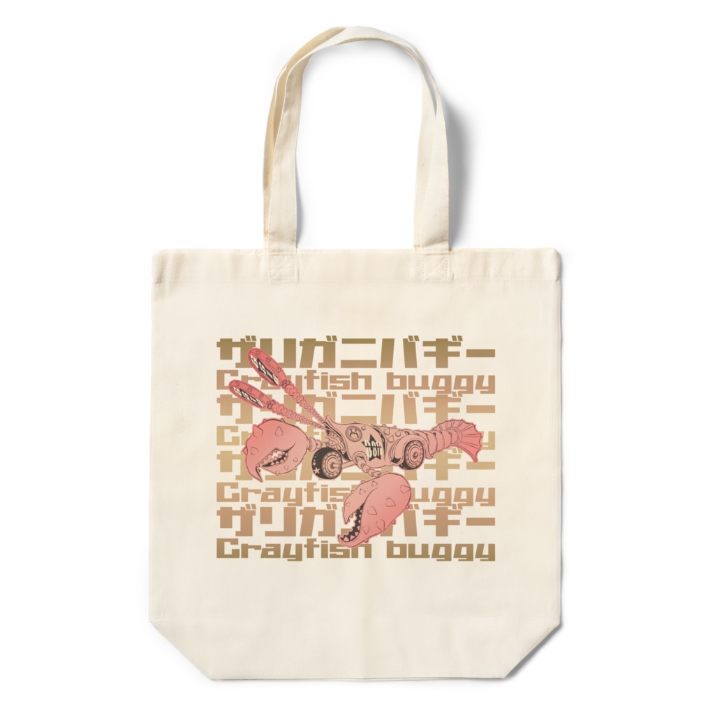 ★ザリガニバギー☆エコバッグ★