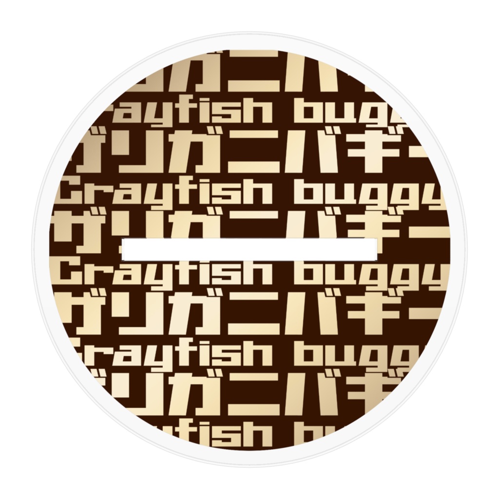 ★ザリガニバギー☆アクリルスタンド★100x100mm★