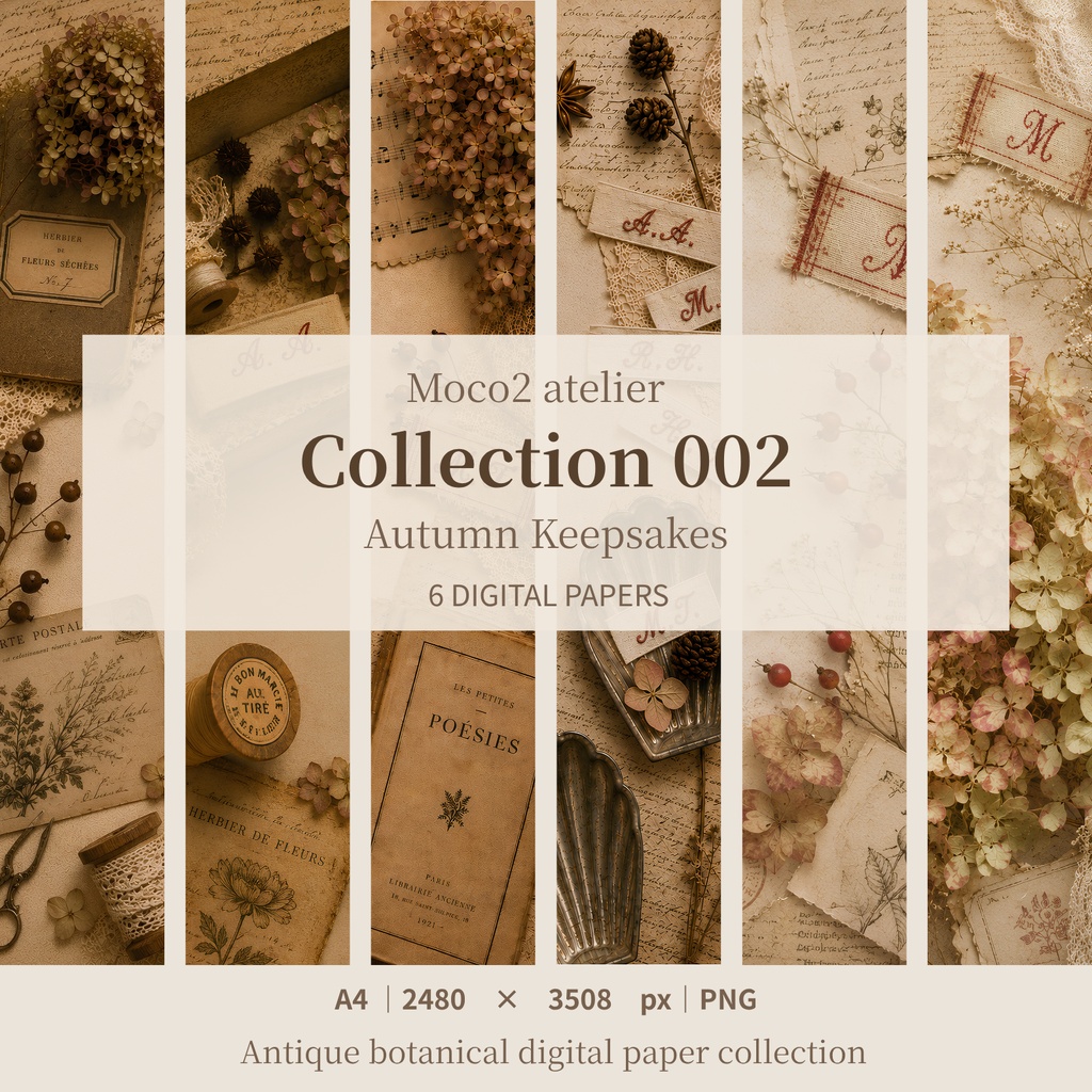 アンティーク秋色デジタルペーパー６枚セット｜Collection 002｜Autumn Keepsakes｜A4 PNG
