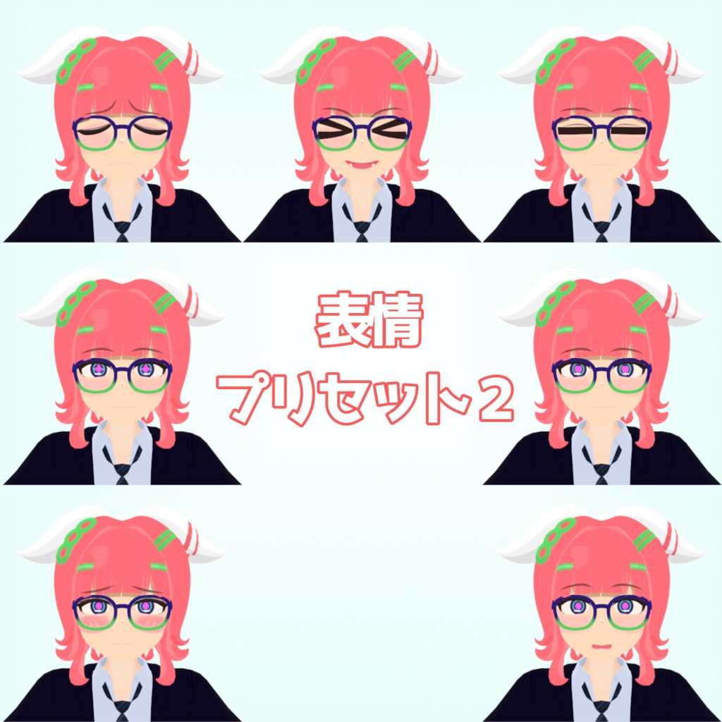 【オリジナル3Dアバター】アコメルト #SiroinoSotai