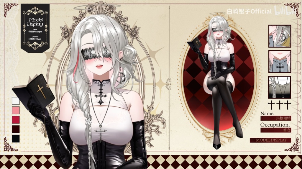 【Vtuberモデル】修女nun【汎用型live2d】