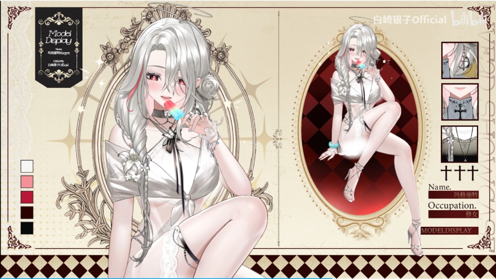 【Vtuberモデル】修女nun【汎用型live2d】