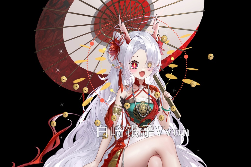 【Vtuberモデル】龍娘Dragon【汎用型live2d】