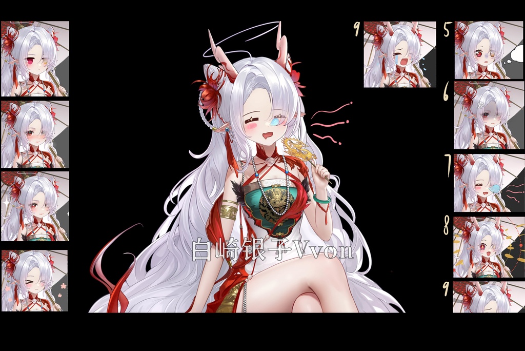 【Vtuberモデル】龍娘Dragon【汎用型live2d】