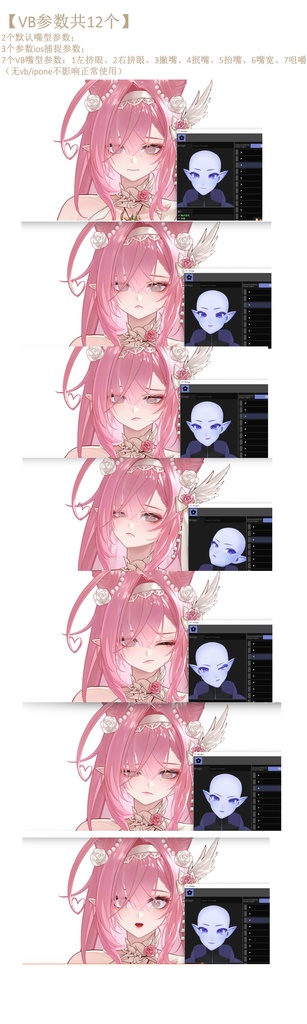 【Vtuberモデル】Ace爱神Cupid【汎用型live2d】Experience version 1.0/体験版1.0