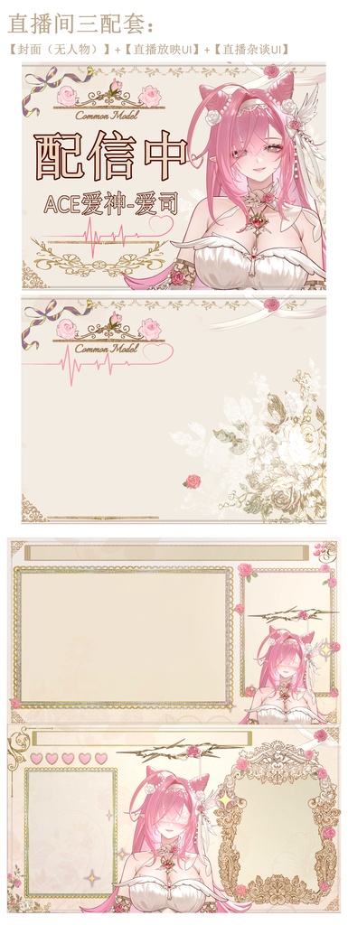 Public 【Vtuberモデル】Ace爱神Cupid【汎用型live2d】Luxury Edition 2.0/デラックス2.0