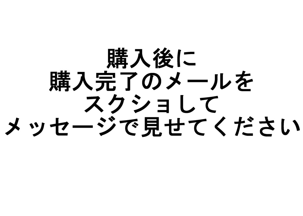 コミッションフルカラー支払い用