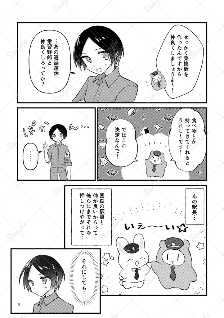 【63+10】さくらはじめてひらく