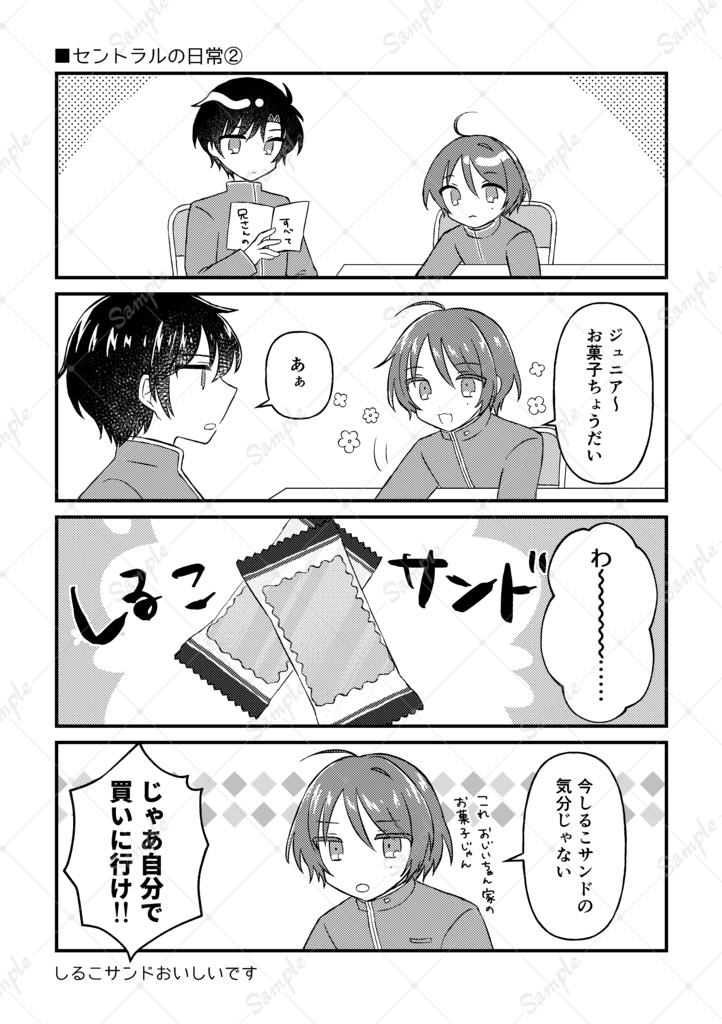 セントラルのみなさんのおかげです!