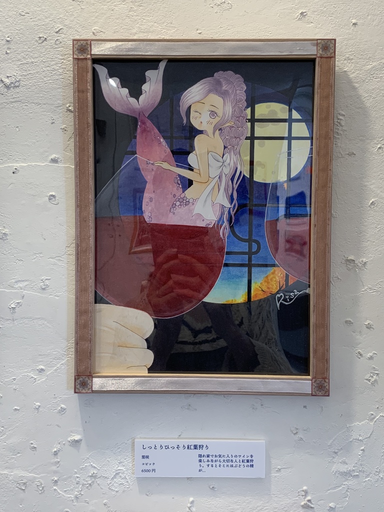 (創作)しっとりひっそり紅葉狩り