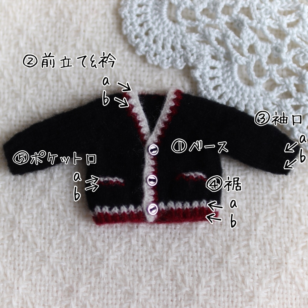 【オビツ11】カシミヤ シンプルニットカーディガン