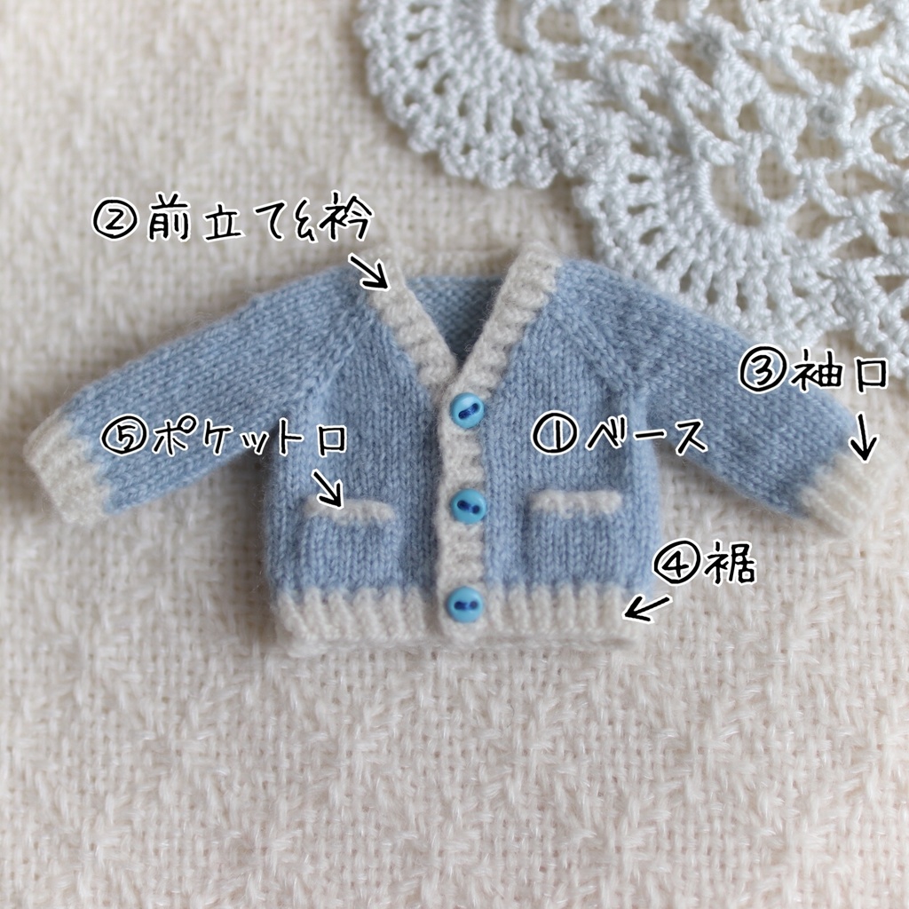 【オビツ11】カシミヤ シンプルニットカーディガン