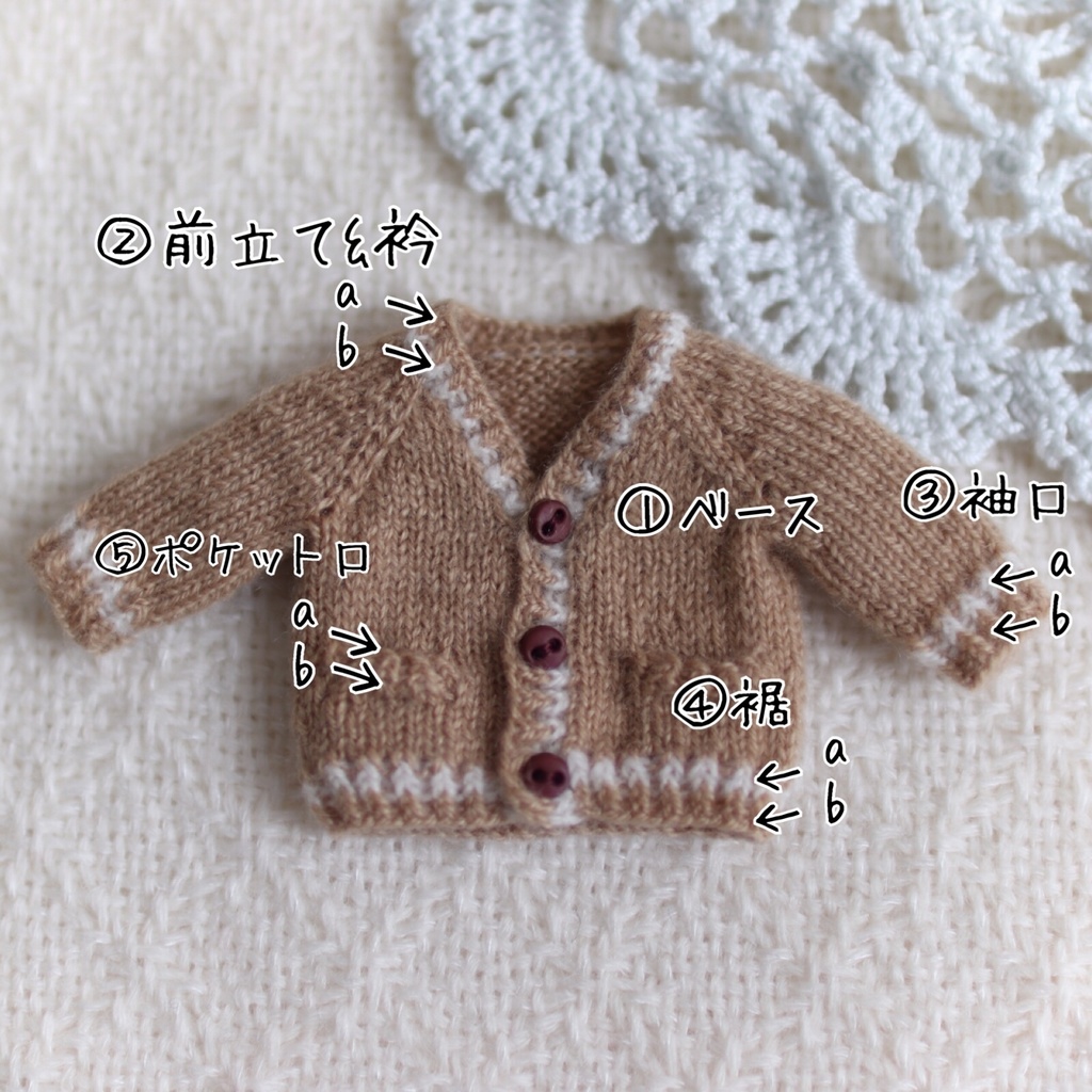【オビツ11】カシミヤ シンプルニットカーディガン
