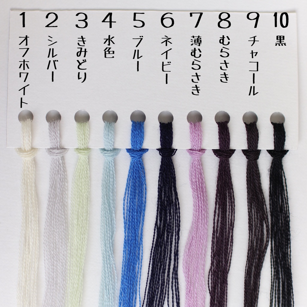 *春夏オーダー用色サンプル