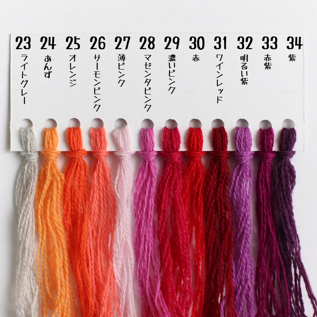 *秋冬オーダー用色サンプル