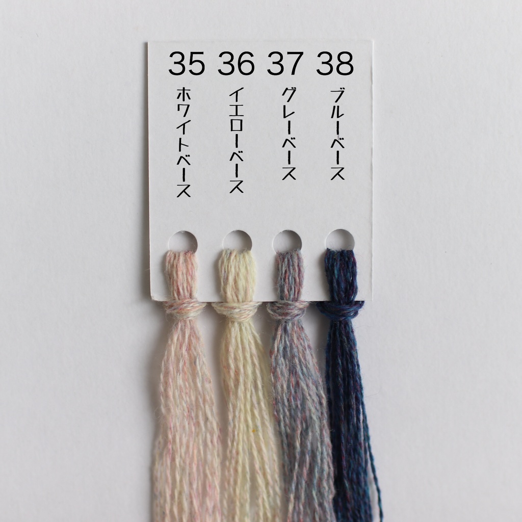 *秋冬オーダー用色サンプル