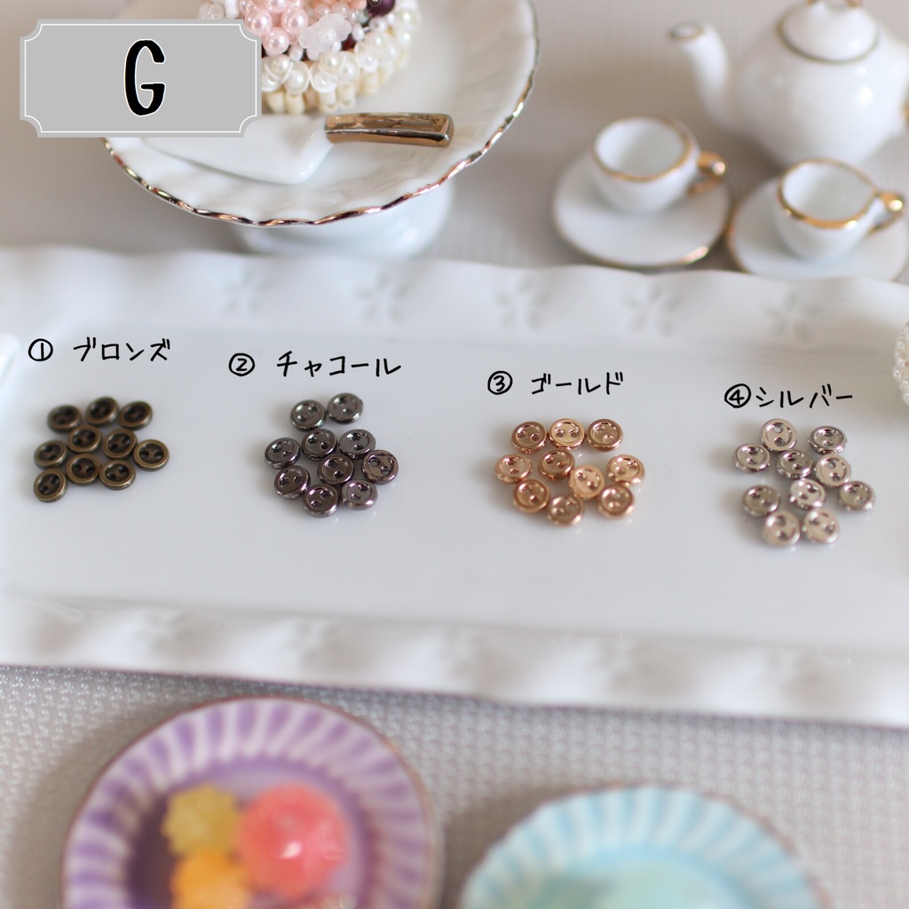 *オーダー用ボタンサンプル