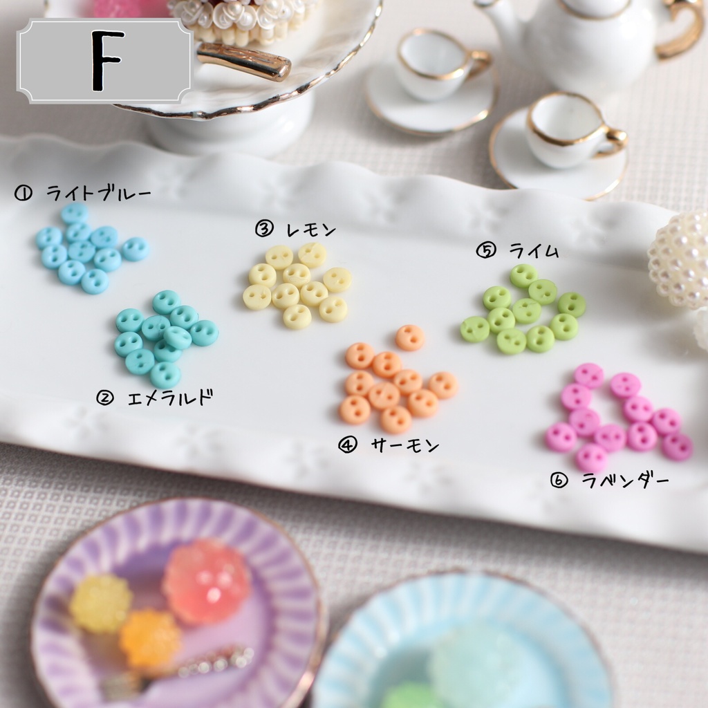 *オーダー用ボタンサンプル