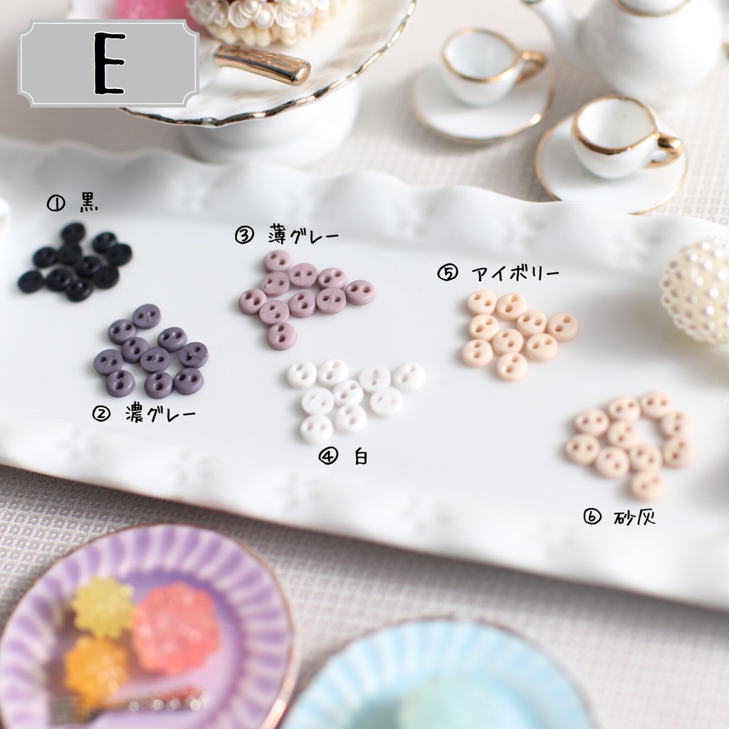 *オーダー用ボタンサンプル