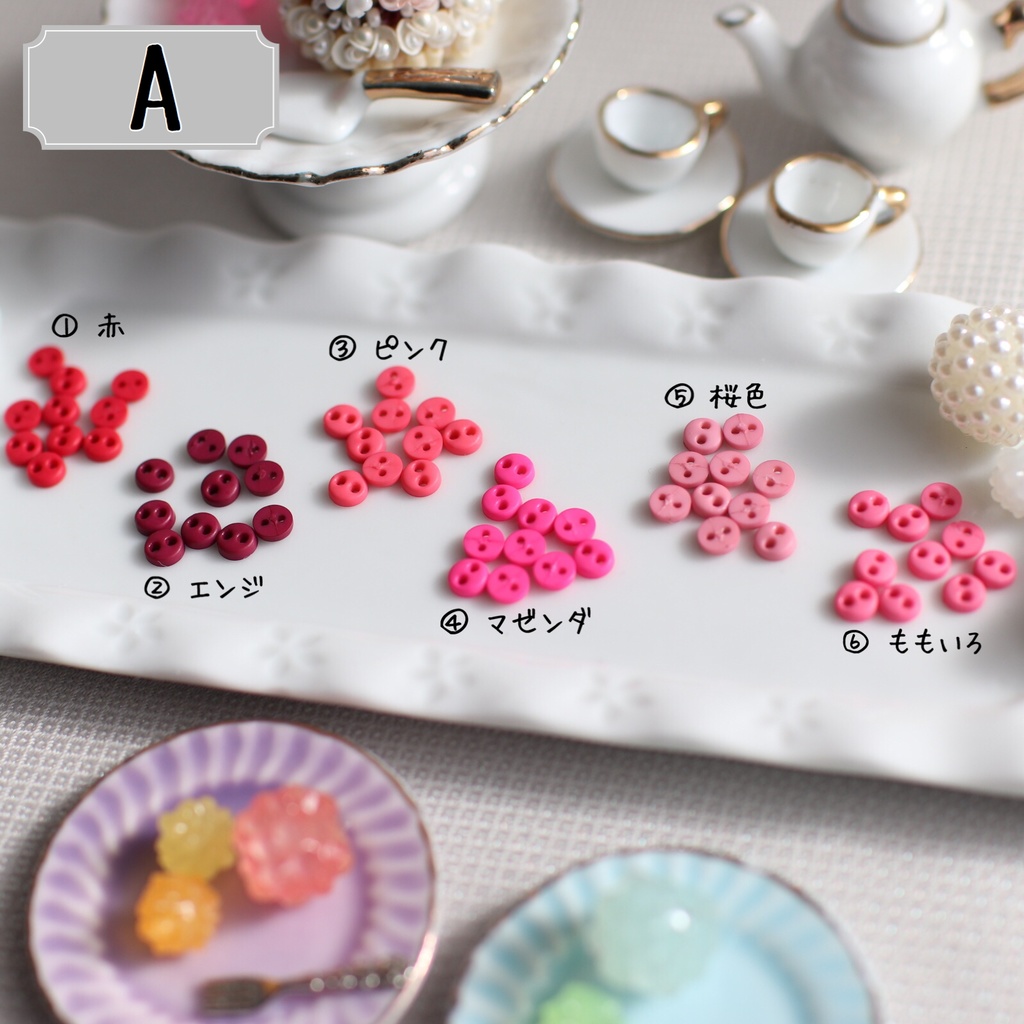 *オーダー用ボタンサンプル