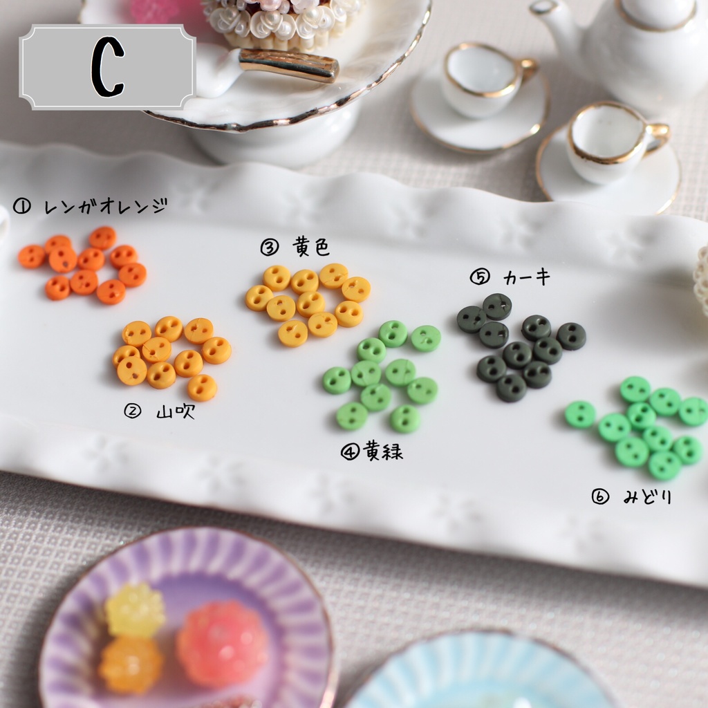 *オーダー用ボタンサンプル