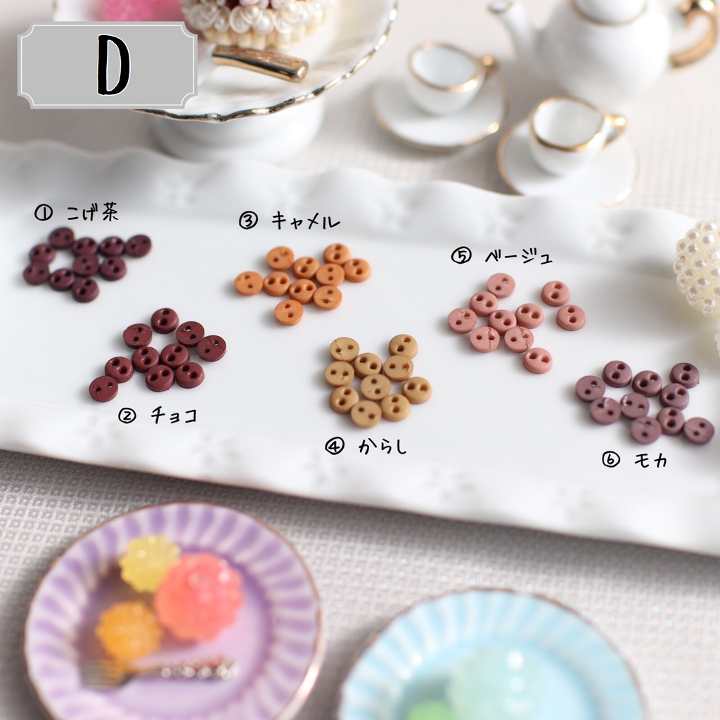 *オーダー用ボタンサンプル